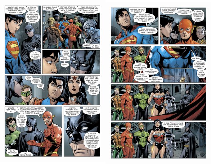 Супермен — Action Comics. Книга 2. Пуленепробиваемый