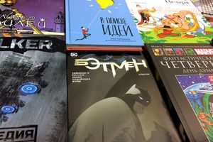 Бэтмен, комиксы о науке и не только
