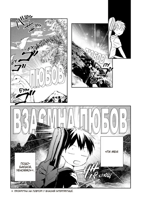 Given. Том 3