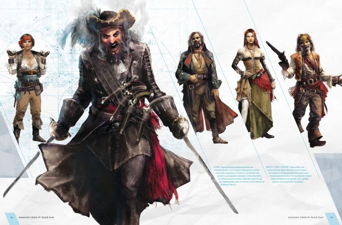 Мир игры Assassin's Creed: Black Flag