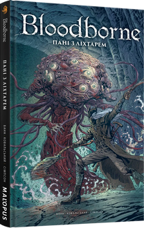 Bloodborne. Том 5. Пані з ліхтарем