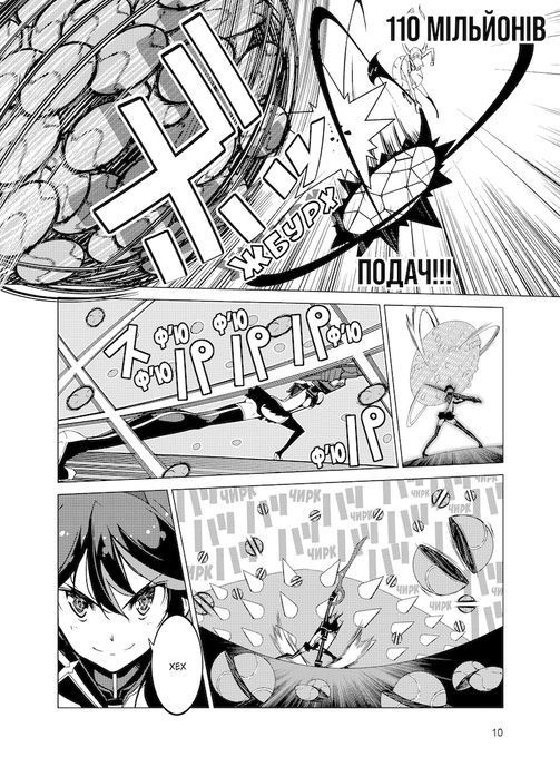 Kill la Kill. Том 2