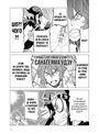 Kill la Kill. Том 2