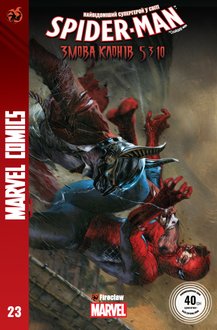 Spider-Man #23