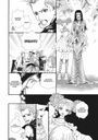 Paradise Kiss. Омнібус 1