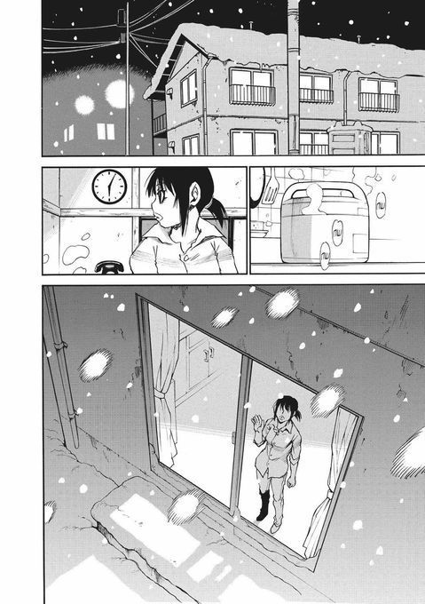 Erased. Місто, де немає лиш мене. Том 6