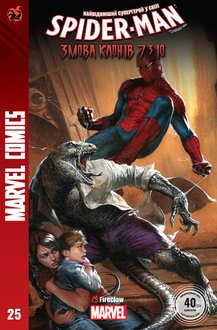 Spider-Man #25