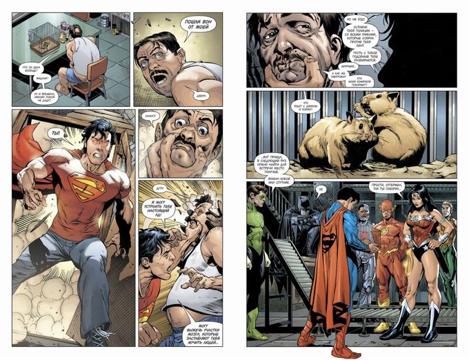 Супермен — Action Comics. Книга 2. Пуленепробиваемый. Уцененный товар