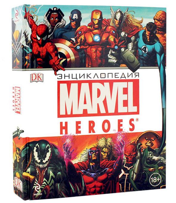 Энциклопедия Marvel Heroes