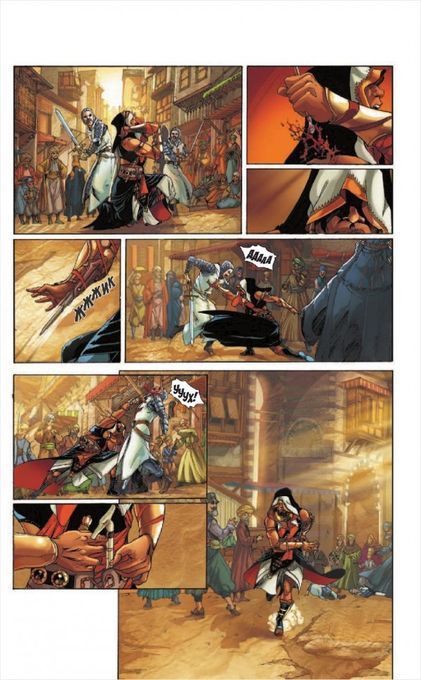 Assassin's Creed. Скипетр Асет