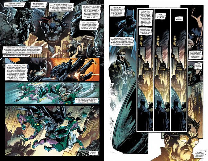 Бэтмен. Detective Comics #1027
