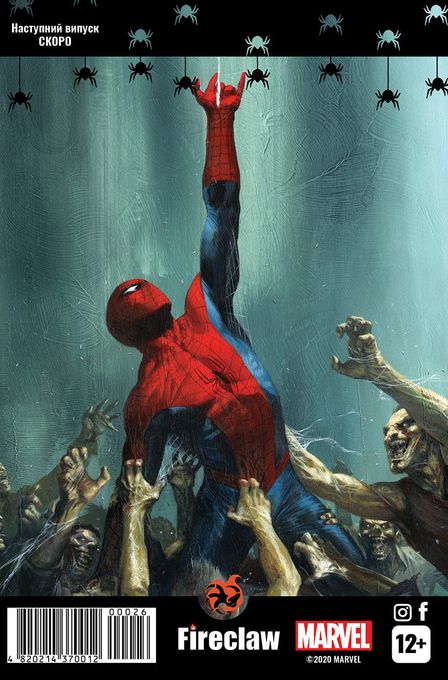 Spider-Man #26