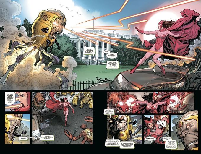 Мстители против Людей Икс. Книга 1. Официальная коллекция Marvel №125