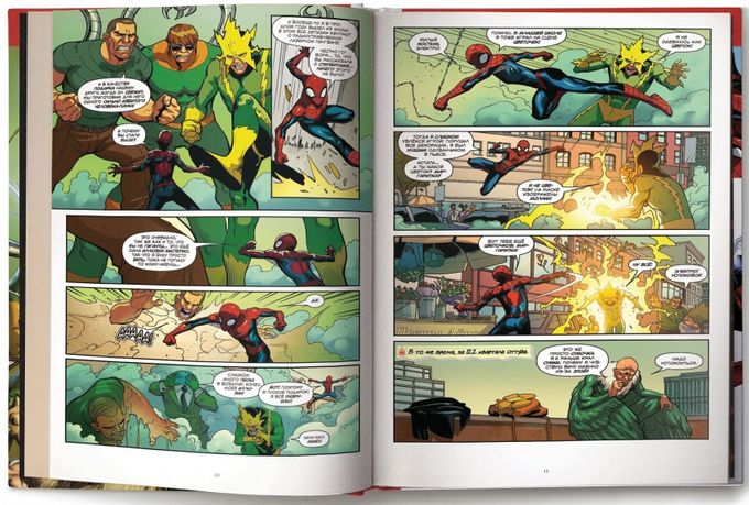 Marvel Приключения. Человек-Паук: Запутанная паутина