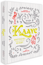 Клаус: мистецтво фільму