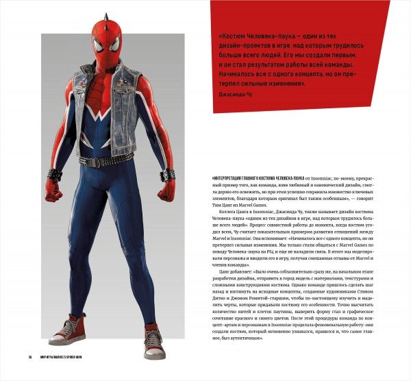 Мир игры Marvel's Spider-Man