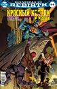 Вселенная DC. Rebirth. Титаны #10; Красный Колпак и Изгои #5-6